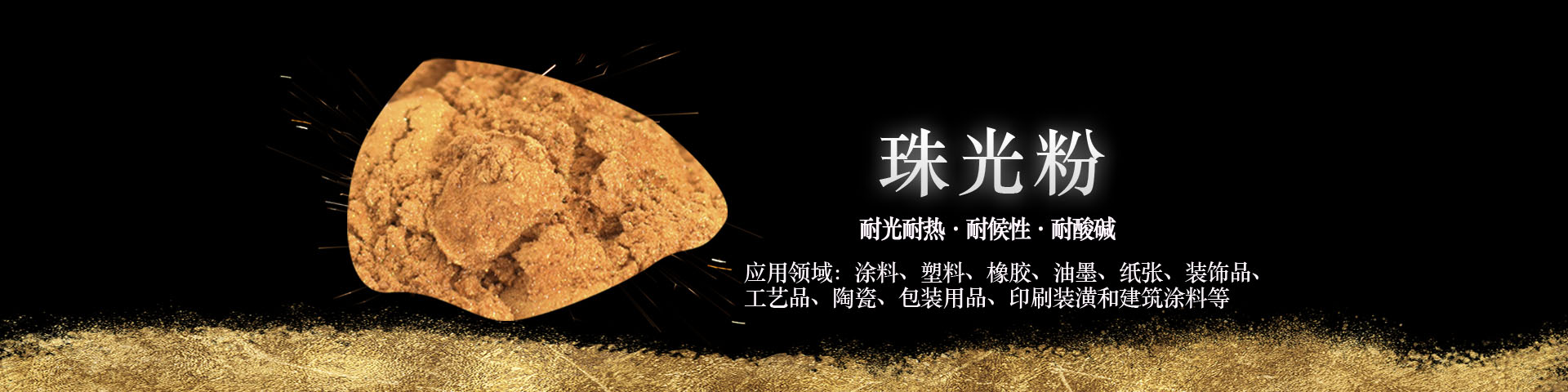 產(chǎn)品展示